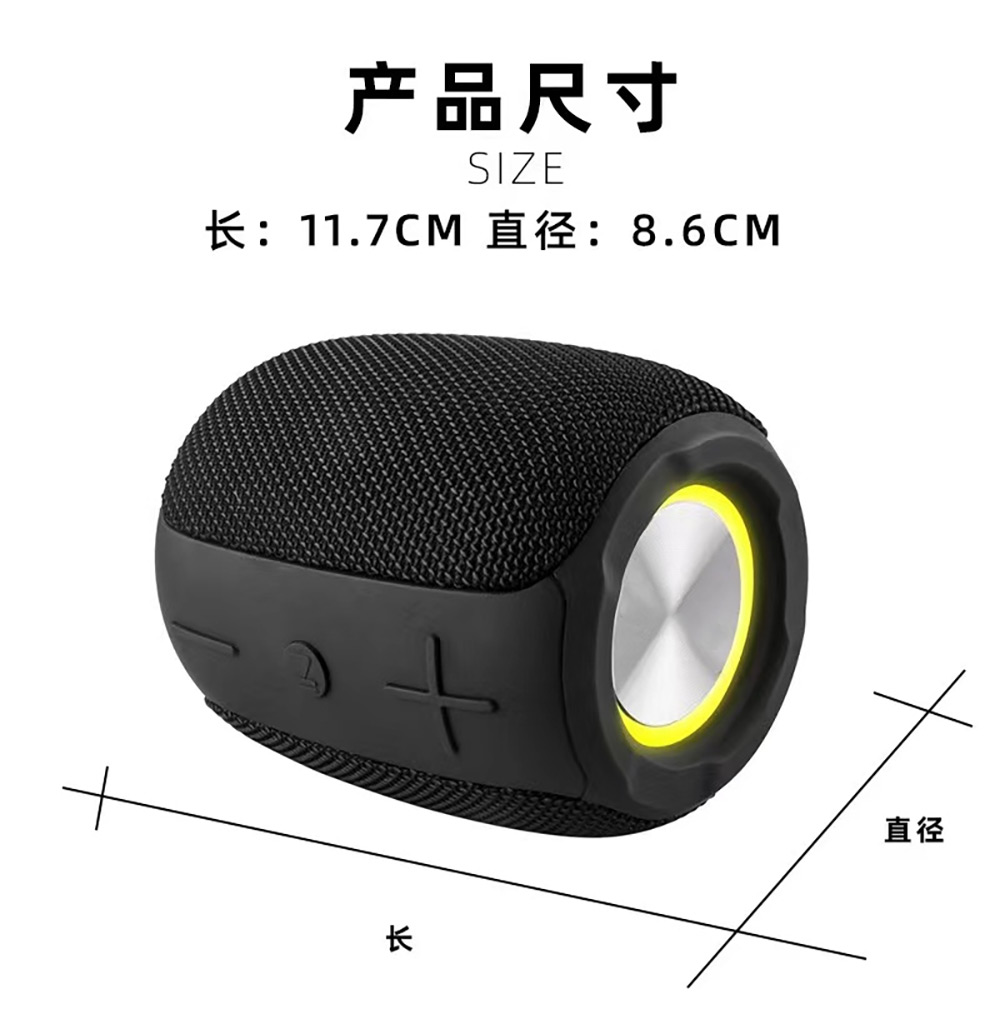 升级版琉璃4音响哈无线蓝牙四代音箱重低音曼插卡