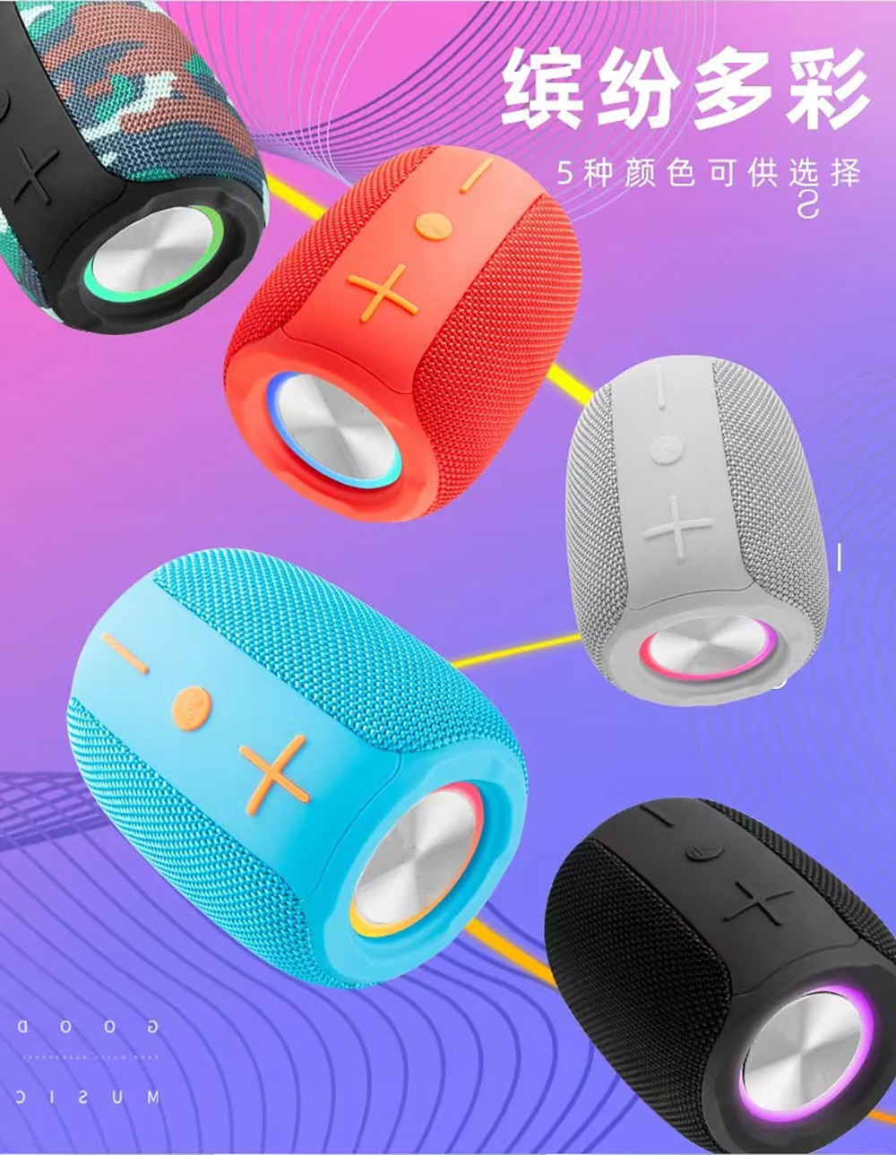 升级版琉璃4音响哈无线蓝牙四代音箱重低音曼插卡